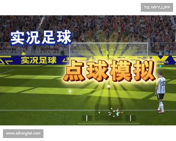 精通实况足球2011点球技巧的秘诀与策略全面解析 精通实况足球2011点球技巧的秘诀与策略全面解析