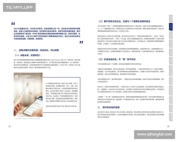 探索52奶茶成功背后的创新之道与品牌崛起历程 探索52奶茶成功背后的创新之道与品牌崛起历程
