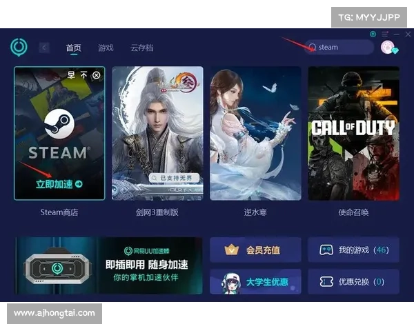 如何在手机上顺利下载并安装STEAM应用程序的详细步骤指南 如何在手机上顺利下载并安装STEAM应用程序的详细步骤指南