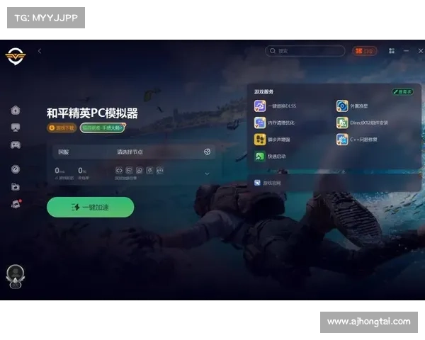 遇到和平精英无法进入游戏时的多种解决方案及排查步骤 遇到和平精英无法进入游戏时的多种解决方案及排查步骤