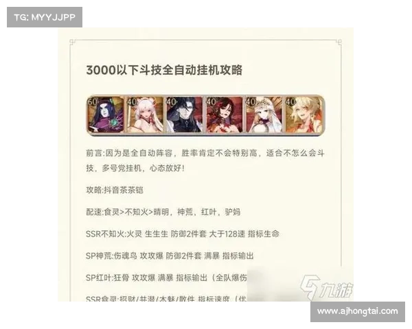阴阳师游戏中玩家如何实现角色阵营的自由切换与转移方法解析 阴阳师游戏中玩家如何实现角色阵营的自由切换与转移方法解析