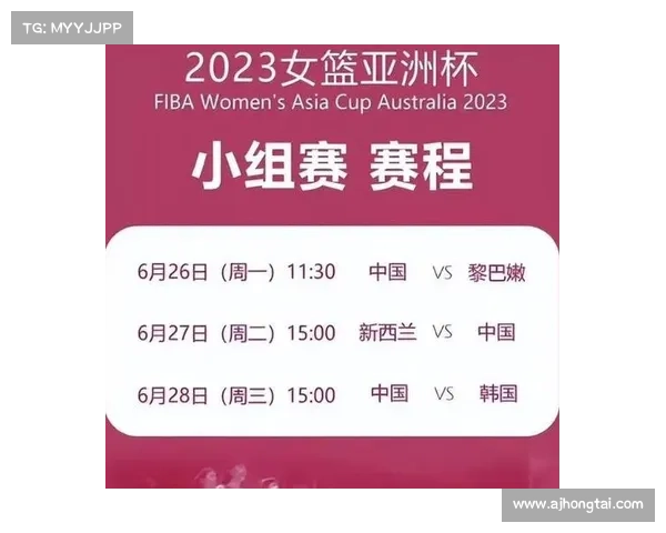亚洲杯宣布2022与2023赛季赛程调整背后原因与影响分析