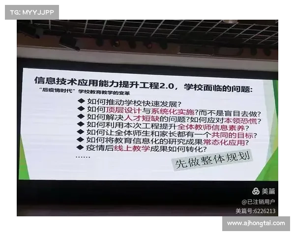 成功转播亚冬会的五大策略与实践经验分享