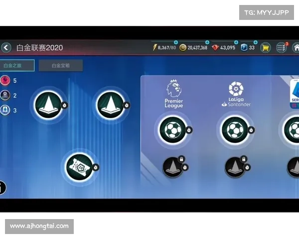 提升FIFA联赛排名的最佳策略分析与实施路径探讨